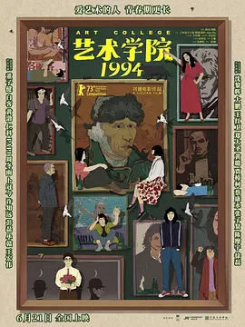 那天晚上我梦见